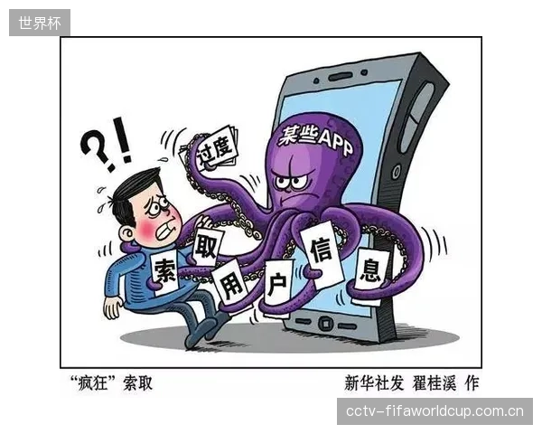 体育APP如何平衡“个性化推荐”与过度收集用户数据之间的法律红线？